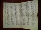 1951 Trip Report.jpg