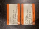 IMG_4318.jpeg