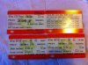 Rover tickets.jpg